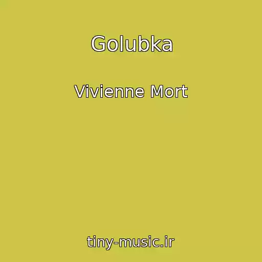 کاور آهنگ Golubka از Vivienne Mort