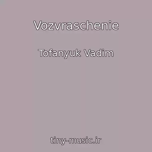 کاور آهنگ Vozvraschenie از Tofanyuk Vadim