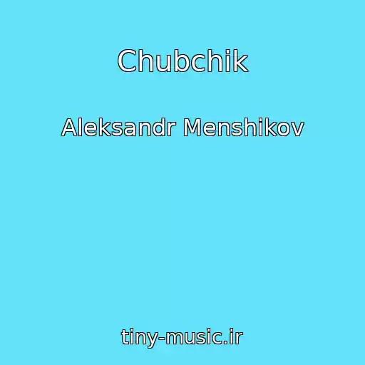 کاور آهنگ Chubchik از Aleksandr Menshikov