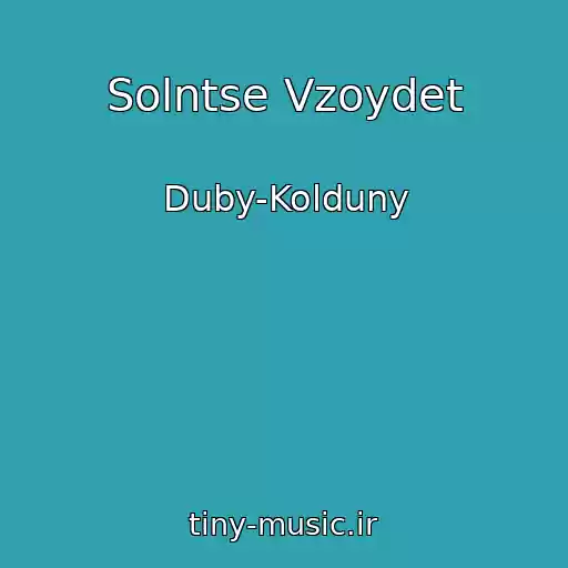 کاور آهنگ Solntse Vzoydet از Duby-Kolduny