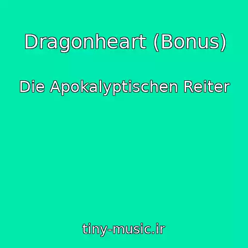 کاور آهنگ Dragonheart (Bonus) از Die Apokalyptischen Reiter