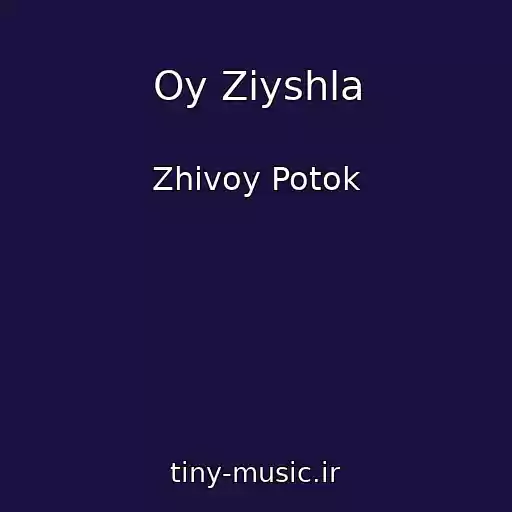 کاور آهنگ Oy Zіyshla از Zhivoy Potok