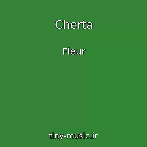کاور آهنگ Cherta از Fleur