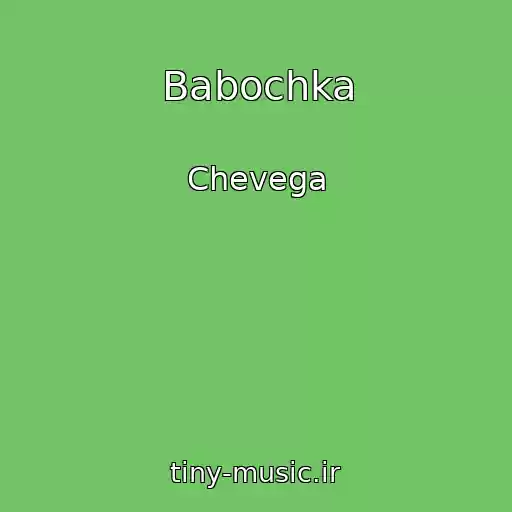 کاور آهنگ Babochka از Chevega