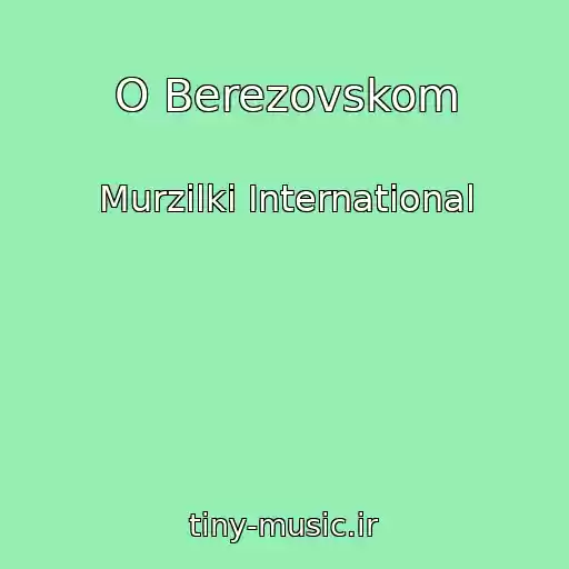 کاور آهنگ O Berezovskom از Murzilki International