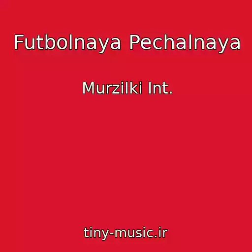 کاور آهنگ Futbolnaya Pechalnaya از Murzilki Int.