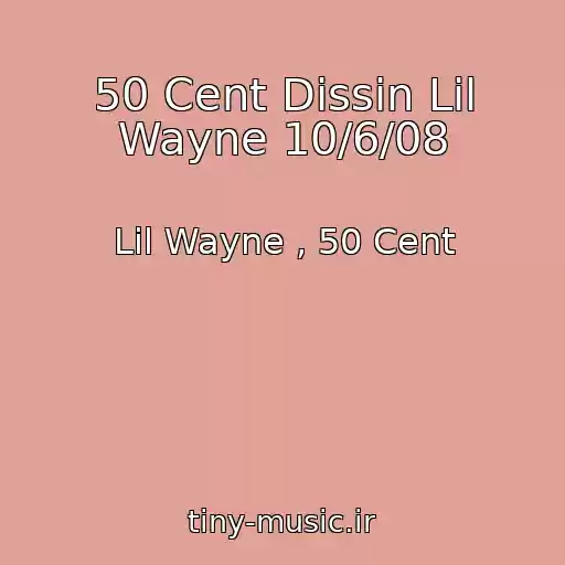 کاور آهنگ 50 Cent Dissin Lil Wayne 10/6/08 از Lil Wayne , 50 Cent