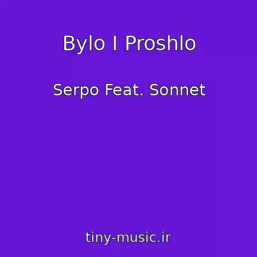 کاور آهنگ Bylo I Proshlo از Serpo Feat. Sonnet