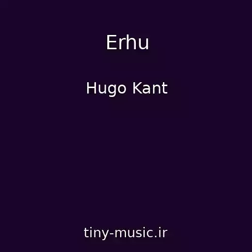 کاور آهنگ Erhu از Hugo Kant
