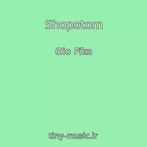 کاور آهنگ Shopotom از Gio Pika