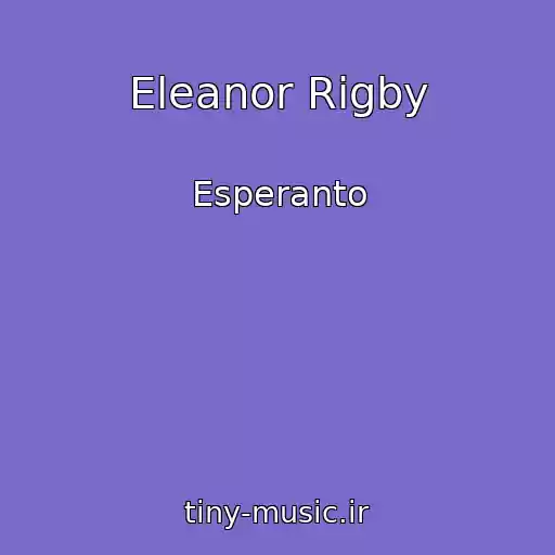 کاور آهنگ Eleanor Rigby از Esperanto