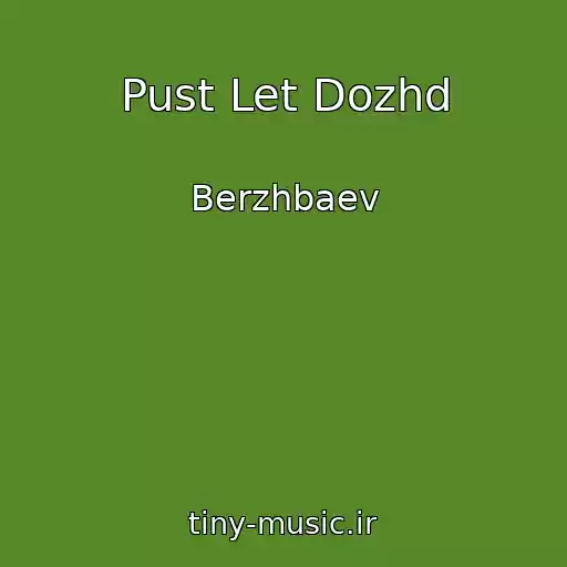 کاور آهنگ Pust Let Dozhd از Berzhbaev