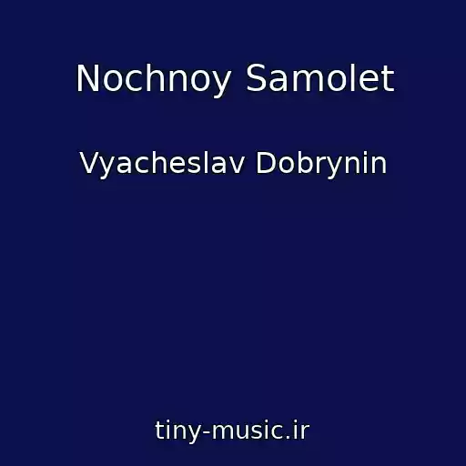 کاور آهنگ Nochnoy Samolet از Vyacheslav Dobrynin