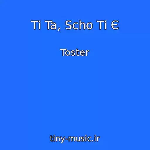 کاور آهنگ Ti Ta, Scho Tі Є از Toster