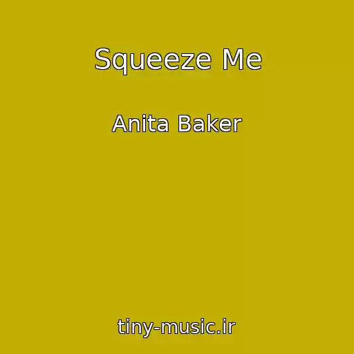 کاور آهنگ Squeeze Me از Anita Baker