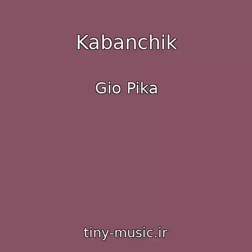 کاور آهنگ Kabanchik از Gio Pika