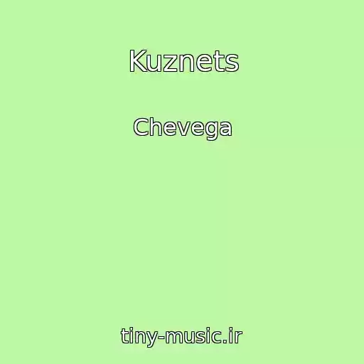 کاور آهنگ Kuznets از Chevega