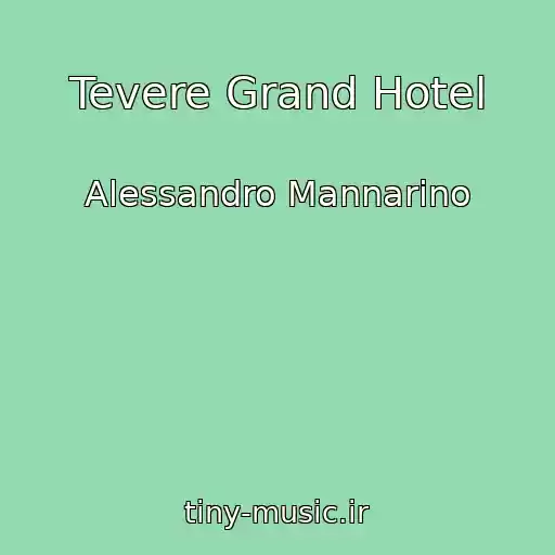 کاور آهنگ Tevere Grand Hotel از Alessandro Mannarino