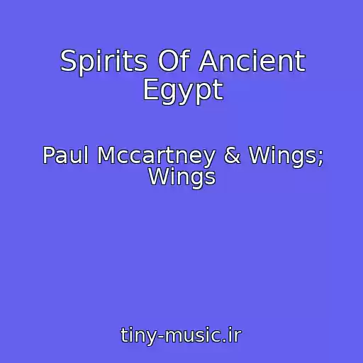 کاور آهنگ Spirits Of Ancient Egypt از Paul Mccartney & Wings; Wings