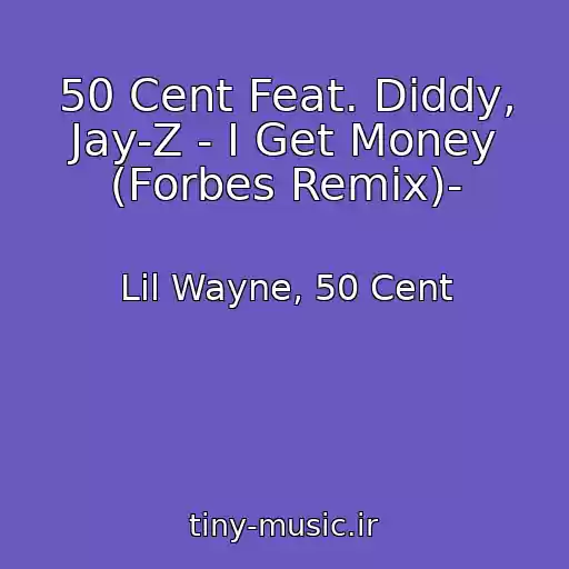 کاور آهنگ 50 Cent Feat. Diddy, Jay-Z - I Get Money (Forbes Remix)- از Lil Wayne, 50 Cent