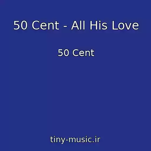 کاور آهنگ 50 Cent - All His Love از 50 Cent