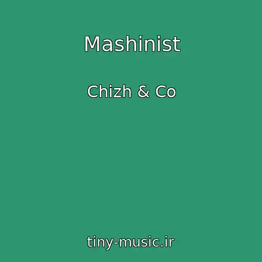 کاور آهنگ Mashinist از Chizh & Co