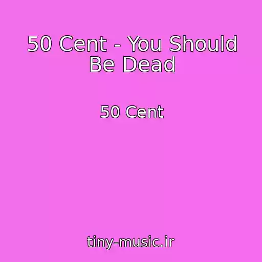 کاور آهنگ 50 Cent - You Should Be Dead از 50 Cent