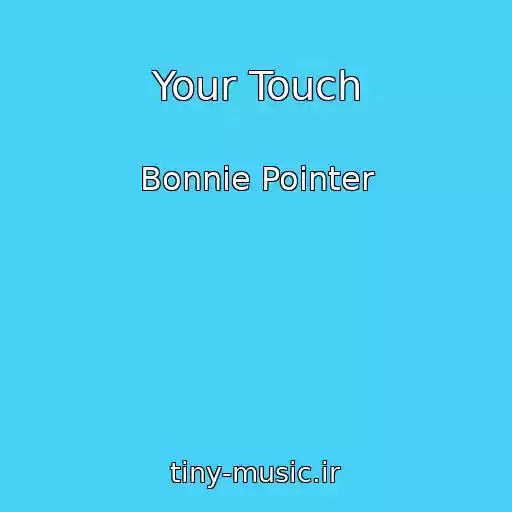 کاور آهنگ Your Touch از Bonnie Pointer