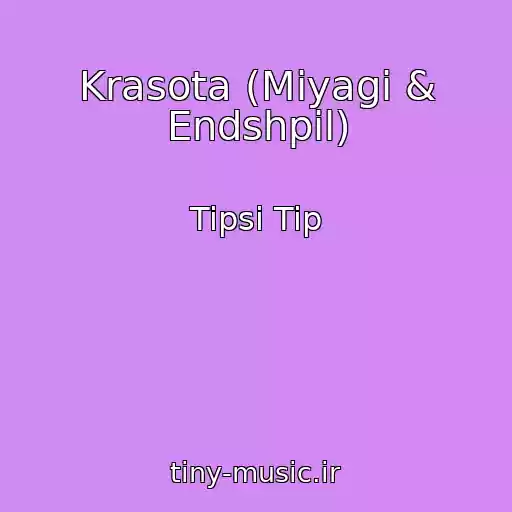 کاور آهنگ Krasota (Miyagi & Endshpil) از Tipsi Tip