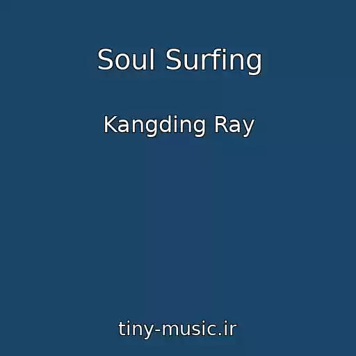 کاور آهنگ Soul Surfing از Kangding Ray