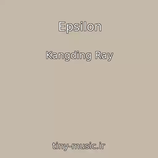کاور آهنگ Epsilon از Kangding Ray