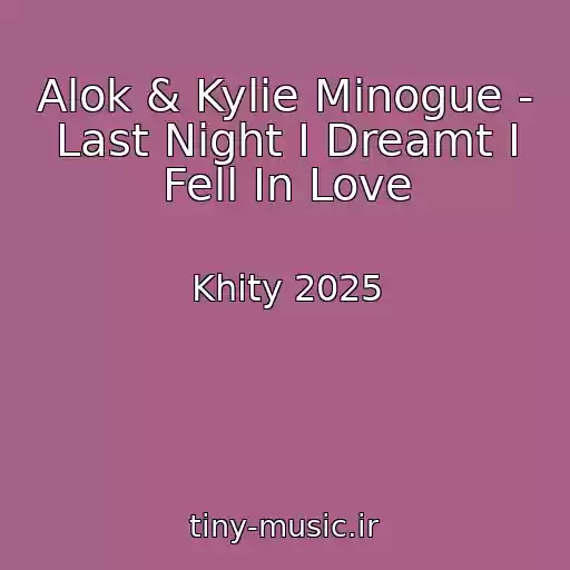 کاور آهنگ Alok & Kylie Minogue - Last Night I Dreamt I Fell In Love از Khity 2025