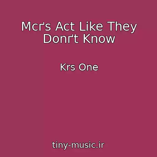 کاور آهنگ Mcґs Act Like They Donґt Know از Krs One