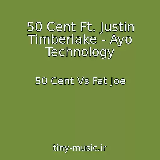 کاور آهنگ 50 Cent Ft. Justin Timberlake - Ayo Technology از 50 Cent Vs Fat Joe