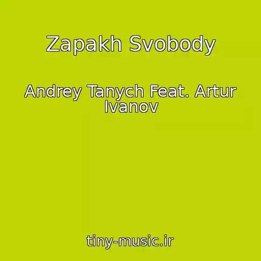 کاور آهنگ Zapakh Svobody از Andrey Tanych Feat. Artur Ivanov