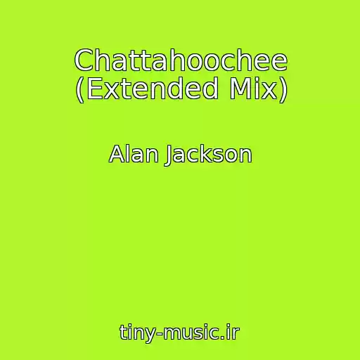 کاور آهنگ Chattahoochee (Extended Mix) از Alan Jackson