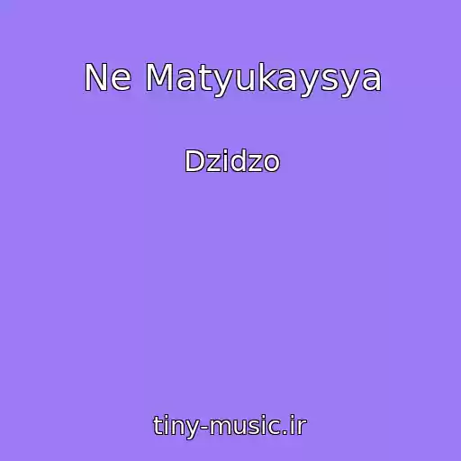 کاور آهنگ Ne Matyukaysya از Dzіdzo