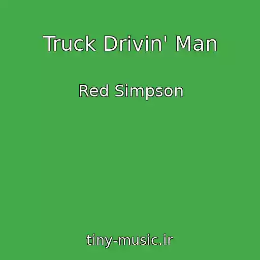 کاور آهنگ Truck Drivin' Man از Red Simpson