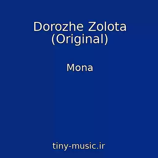 کاور آهنگ Dorozhe Zolota (Original) از Mona