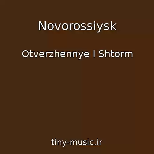 کاور آهنگ Novorossiysk از Otverzhennye I Shtorm