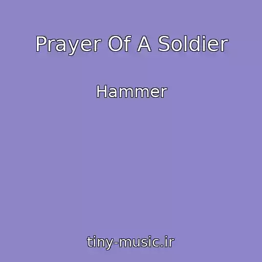 کاور آهنگ Prayer Of A Soldier از Hammer