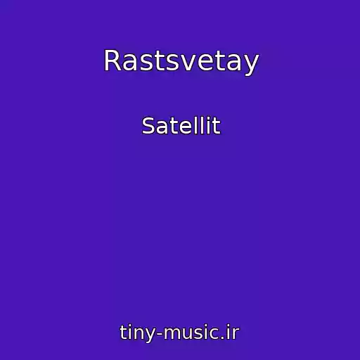 کاور آهنگ Rastsvetay از Satellit