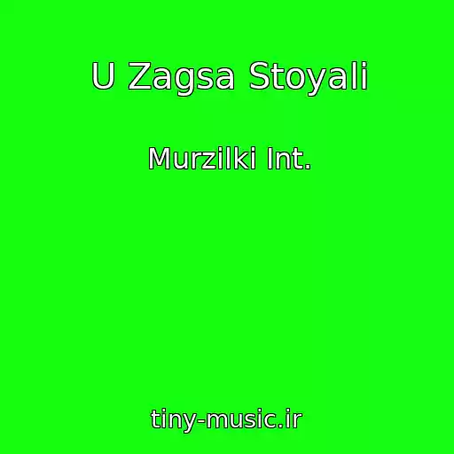 کاور آهنگ U Zagsa Stoyali از Murzilki Int.