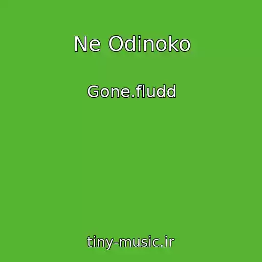 کاور آهنگ Ne Odinoko از Gone.fludd