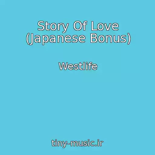 کاور آهنگ Story Of Love (Japanese Bonus) از Westlife
