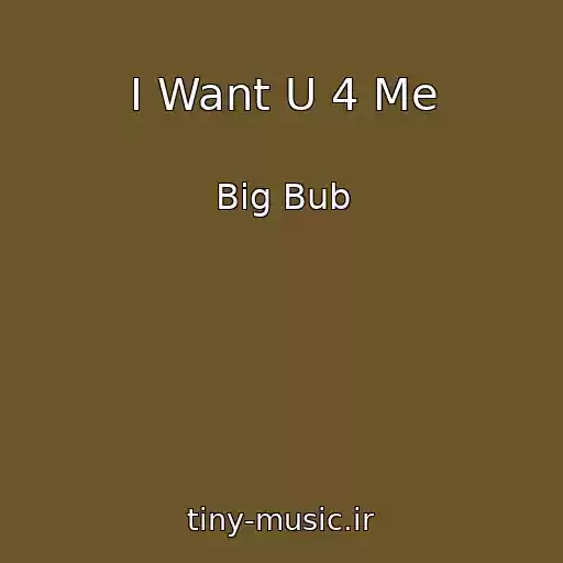 کاور آهنگ I Want U 4 Me از Big Bub