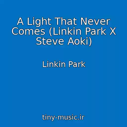 کاور آهنگ A Light That Never Comes (Linkin Park X Steve Aoki) از Linkin Park