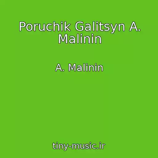 کاور آهنگ Poruchik Galitsyn A. Malinin از A. Malinin
