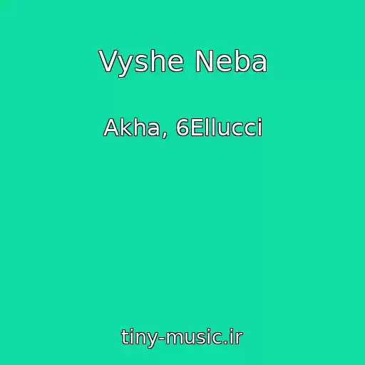 کاور آهنگ Vyshe Neba از Akha, 6Ellucci