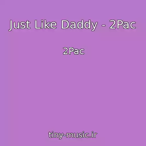 کاور آهنگ Just Like Daddy - 2Pac از 2Pac